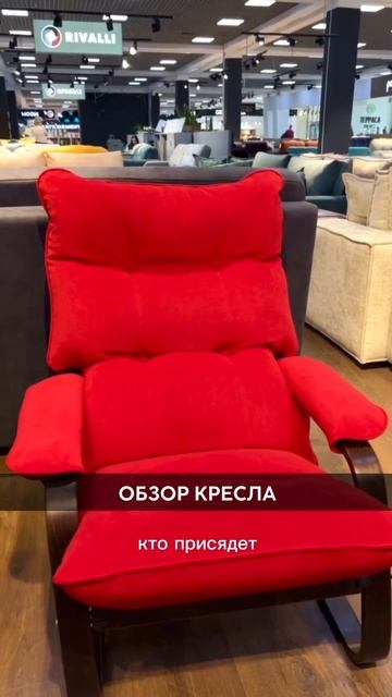 Обзор потрясающего кресла🤗 #мебельназаказ