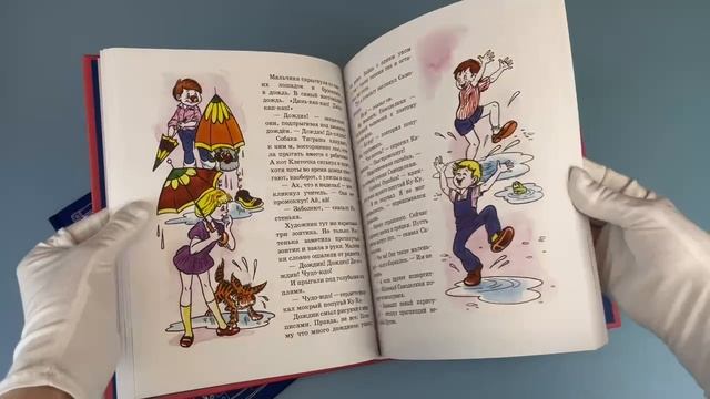 Комплект. Карандаш и Самоделкин с подарком. Волшебная школа + На Луне (ИК)
