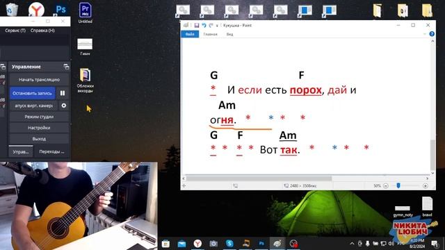 18.2) Кино / В.Цой - Кукушка на гитаре | Игра боем с аккордам | Онлайн занятия для детей