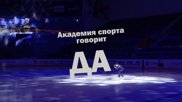 Фестиваль Ледяная звезда 2019