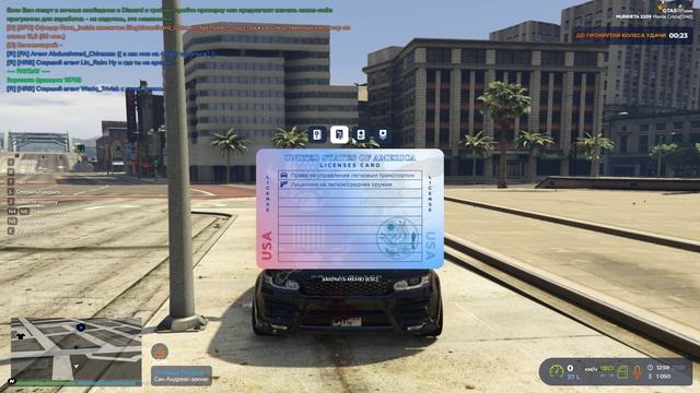 Grand Theft Auto V 2025.01.27 - 12.59.16.11