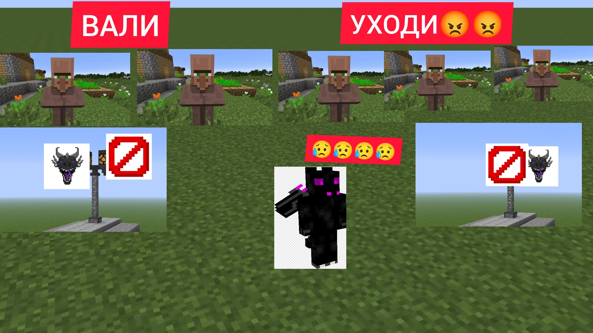 меня вы гнали из деревни житилий
