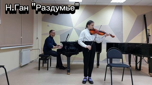 Н.Ган "Раздумье"