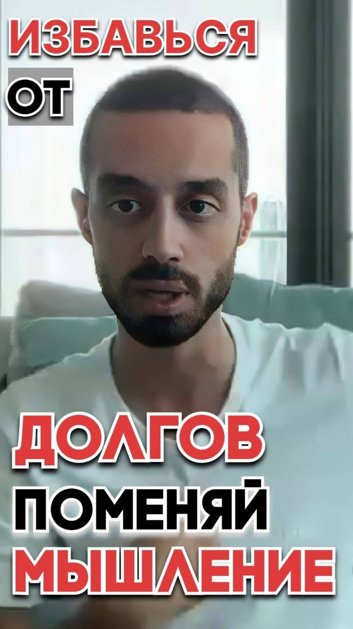 Первый шаг к изобилию