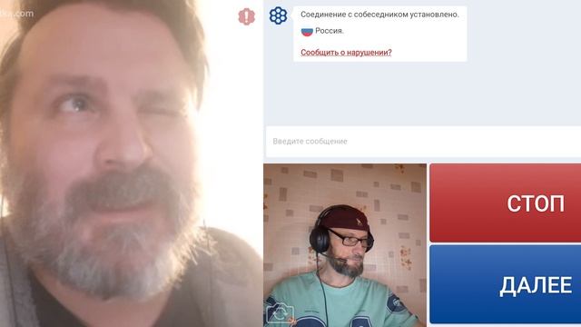 Латыш в Германии о жизни пообщались.