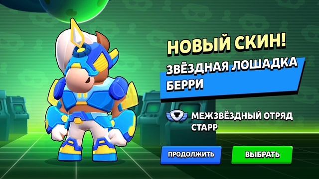 Купил то что хотел