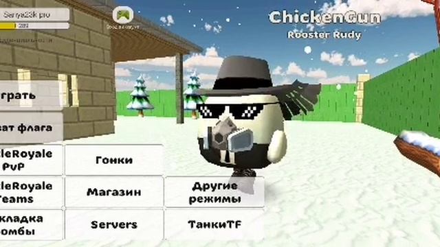 Гонки часть 2