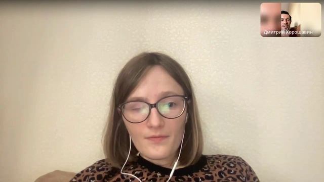 2 эфир САМОПРЕЗЕНТАЦИЯ. СОЗДАНИЕ ОФФЕРА. ПЕРВЫЕ ДИАГНОСТИКИ