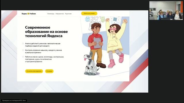 3.12.24. 2_ Николаева НВ