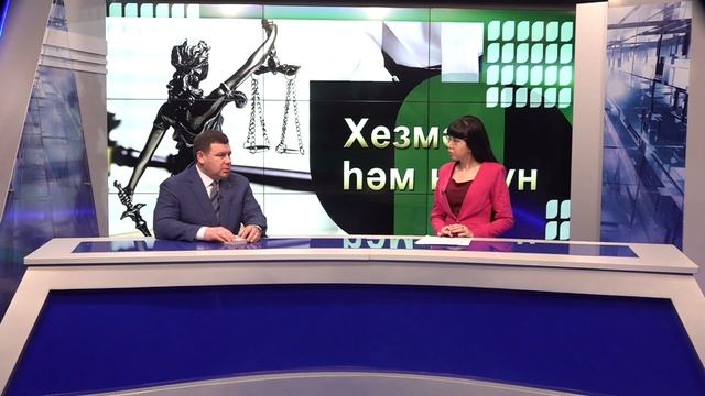 Хозмэт хэм канун 09 12 21