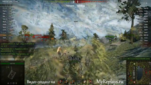 WOT: Ласвилль -