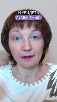 Что такое научно доказнный метод в психотерапии? #школадляродителей #юлиякононова #психология