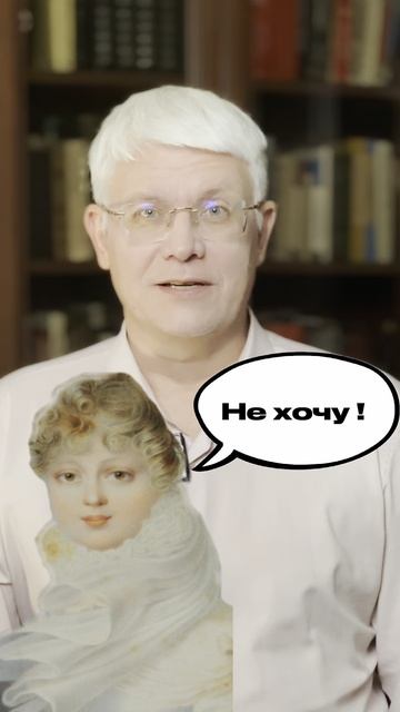 Наполеон напал на Россию из-за отвергнутой любви?