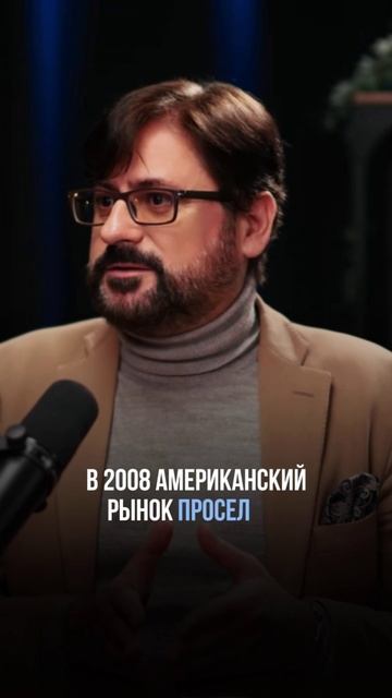 Как собрать инвестиционный портфель