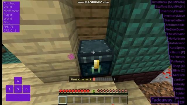 Обход анти чита TheHive! Разнес весь SkyWars!