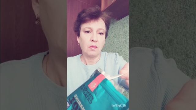 Распаковка 2