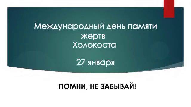 Ролик_Тесово