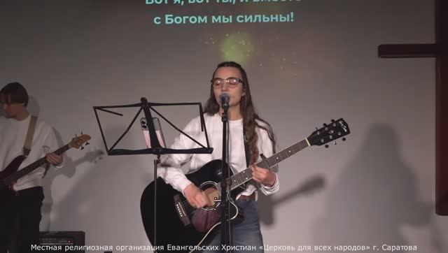 Поклонение и Хвала | Галина Раюшкина | 26.01.25