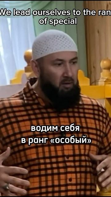 И не следите…