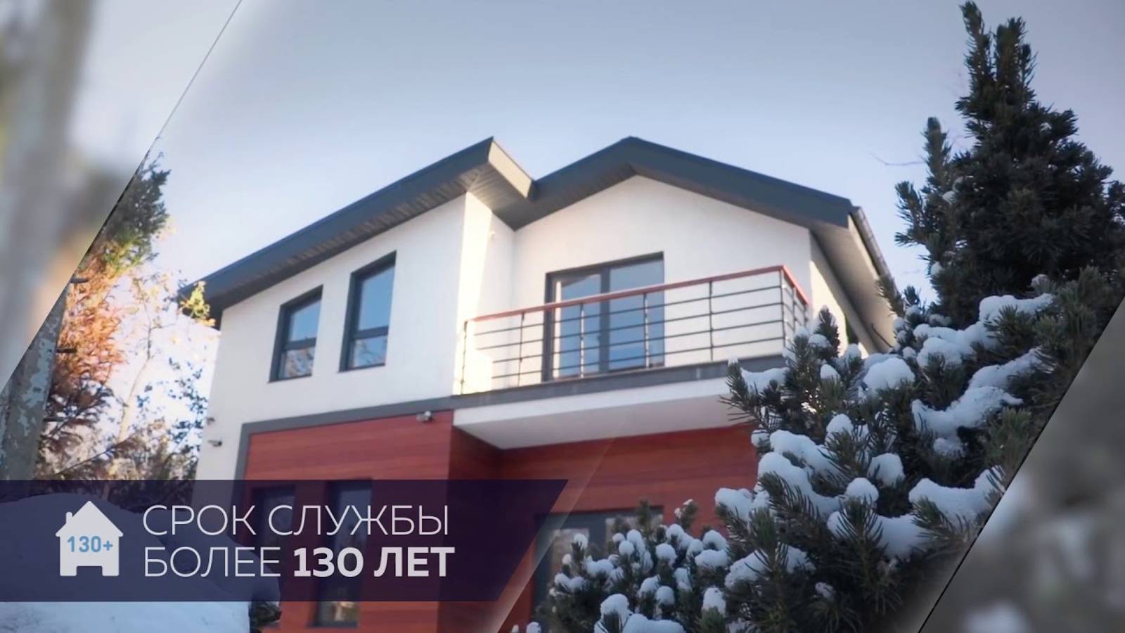 БЭНПАН - новая жизнь панельного домостроения