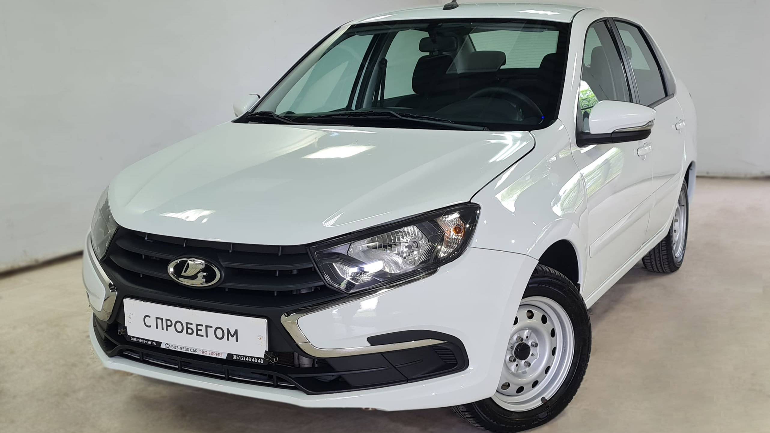 Lada Granta +7 (8512) 48-48-48