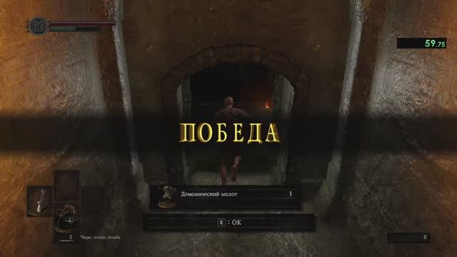 WORLD RECORD FONTAIN AT FIRELINK SHRINE [2:17]   -  Dark Souls REMASTERED