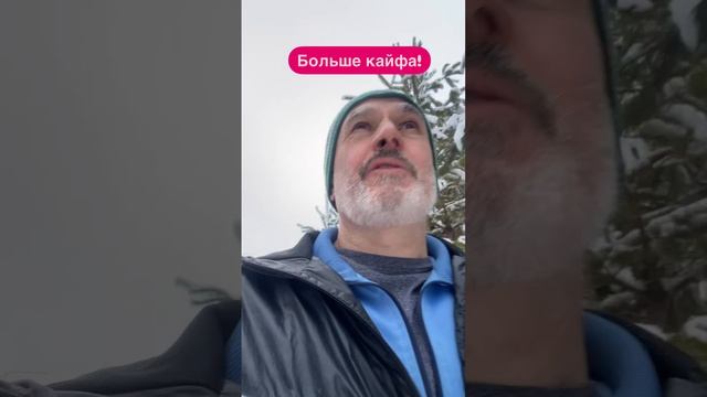 Бизнес в радости?