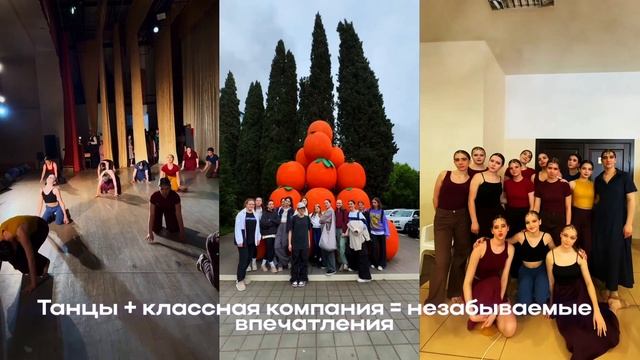 Призы и поездки