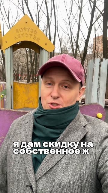 Падение цен на Московскую недвижимость, точные даты