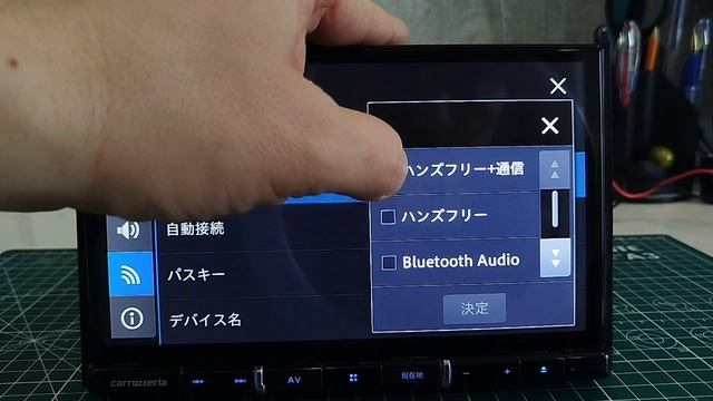 Настройка Bluetooth pioneer RL710