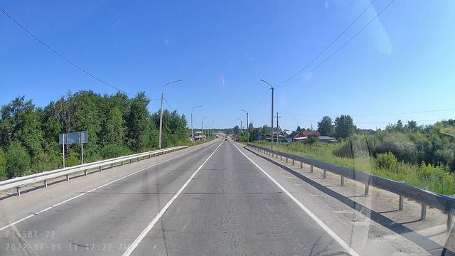 09.08.2022г. Свердловская область. Посёлок Пышма
