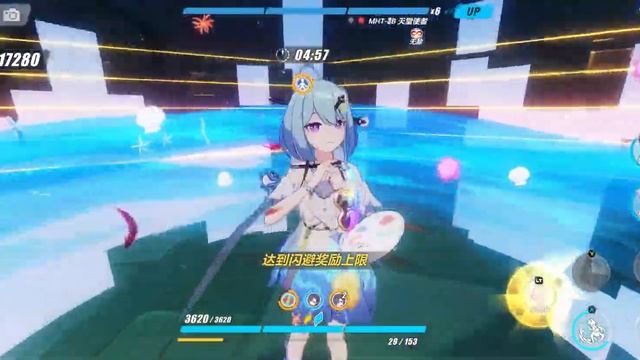 Ex Memorial Arena SSS Tank ,MHT-3B(47872)(SSS,Griseo) (SS,HOS).(SSS,Elysia)