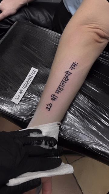 Мантра Лакшми. Санскрит. Про благосостояние .