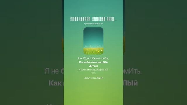 Спит ковыль. Равнина дорогая быстрая версия