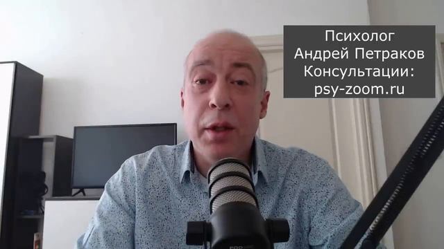 Трансформация жертвы в агрессора после нарциссических отношений