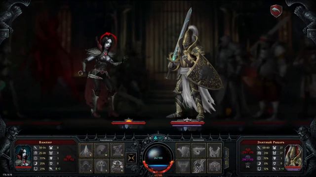 Iratus: Lord of the Dead - Дамажная группа