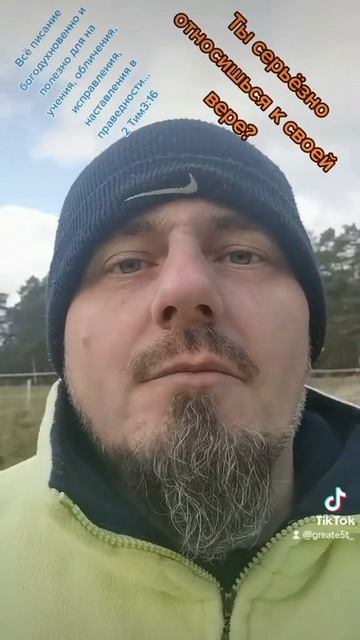 молебен