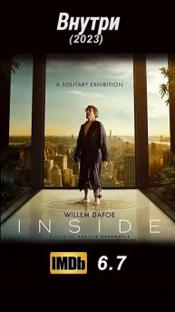 10 новых фильмов которые стоит посмотреть #фильмы2023 #фильмы #фильмнавечер