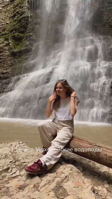 Места для вашего путешествия #кавказскиегоры #путешествие #кавказ #турвдагестан #северныйкавказ
