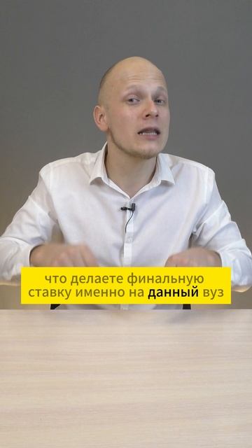 Аттестат больше не нужен? Согласие на зачисление при поступлении в #вуз #егэ #школа #поступление