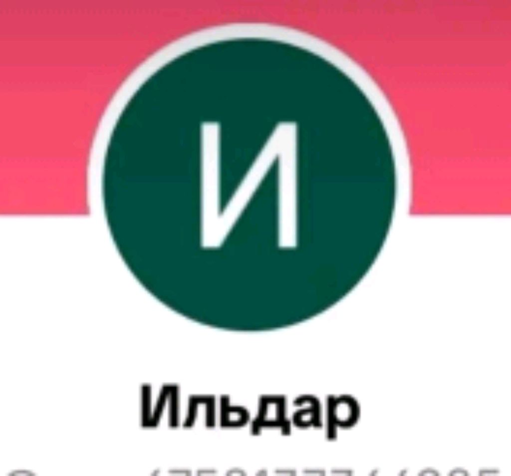 пью чай