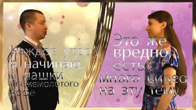 I start every morning with a cup of coffee | Learn Russian phrases