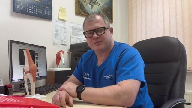 Кадаверный курс "Артроскопическая хирургия коленного сустава (базовый уровень)"