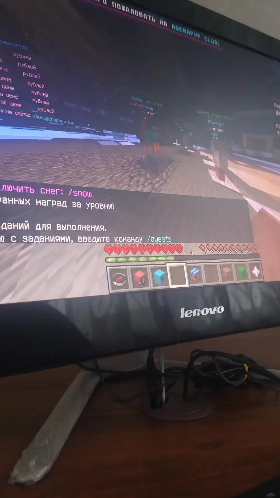 Играем в майнкрафт на сервере агера пвп
