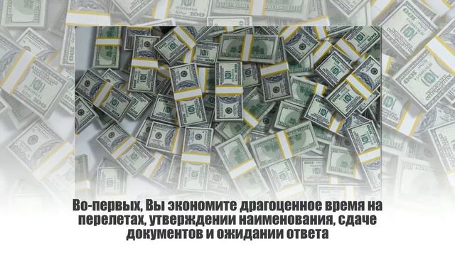 Зарегистрировать компанию в Сингапуре онлайн из Челябинска