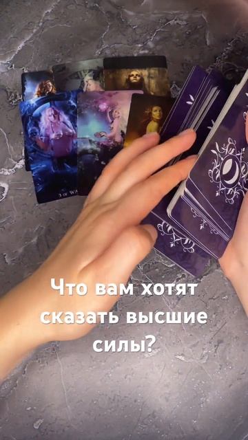 https://t.me/friday_witch #таро #тарорасклады #тароонлайн #рекомендации #тароотношения #tarot