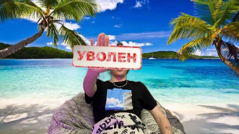 ВСЯ ПРАВДА ПРО ОБЩЕПИТ!