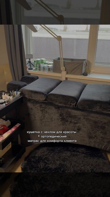 Рабочее место лэшмейкера