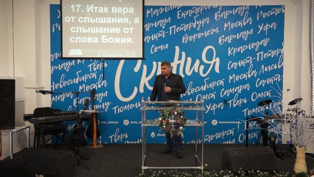 Александр Сазанов «Сомнения – часть жизни»