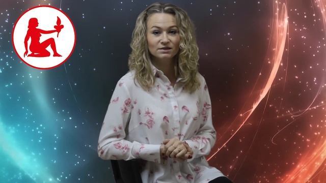 Гороскоп на 14 ноября
